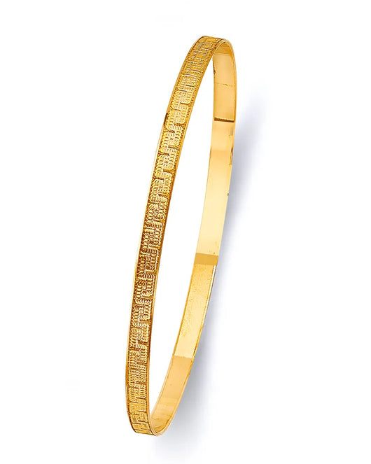 14K Yellow Gold Women’s Textured Greek Key Design Solid Bangle – Size 7”