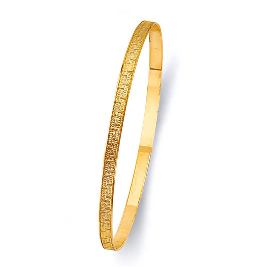 14K Yellow Gold Women’s Textured Greek Key Design Solid Bangle – Size 8”