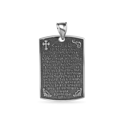925 Sterling Silver Armenian Prayer Oxidized Square Tag